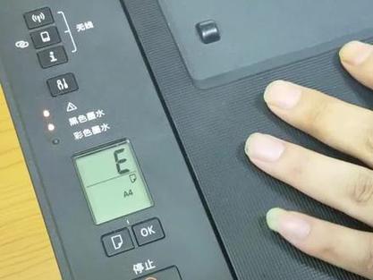 ts3480黄灯一直亮