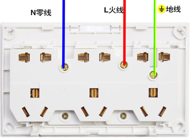 15孔插座怎么接线图解