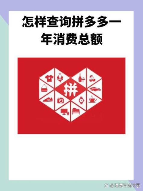 拼多多在哪儿看绑定的银行卡