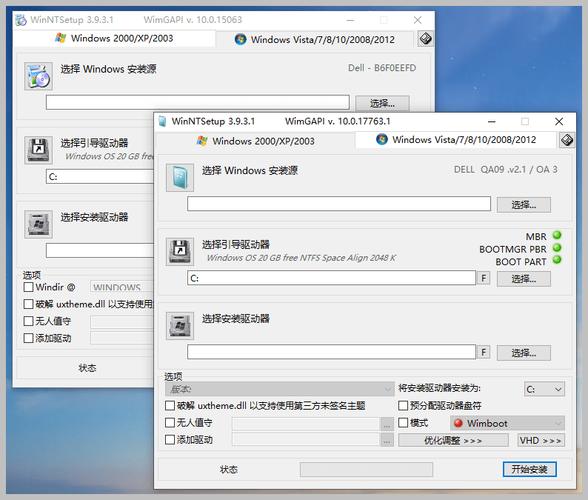 win7安装msde2000