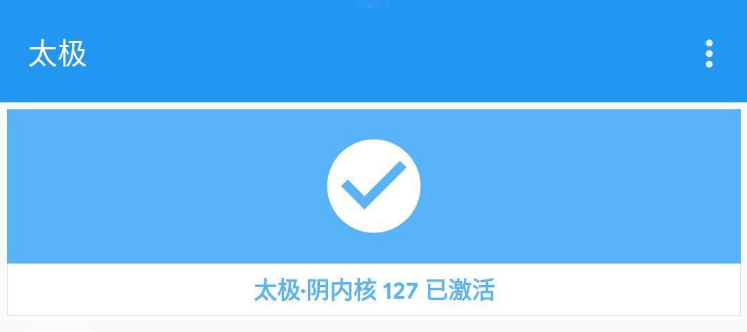 安装了太极qq总是闪退