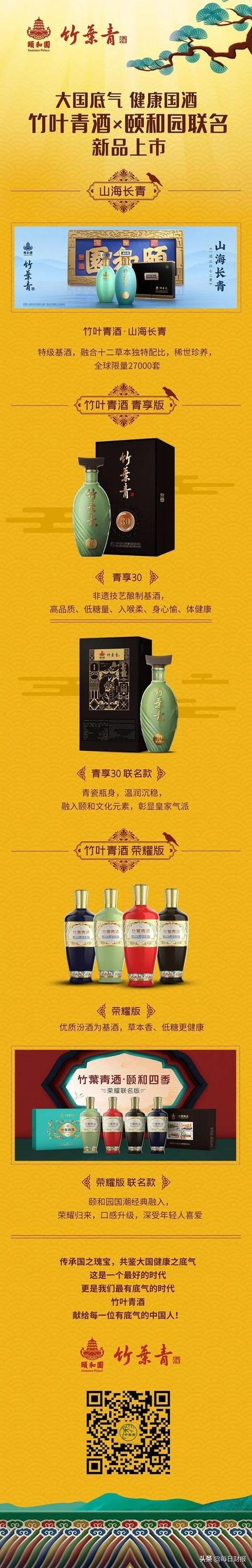 70岁老人两腿没劲吃什么补品