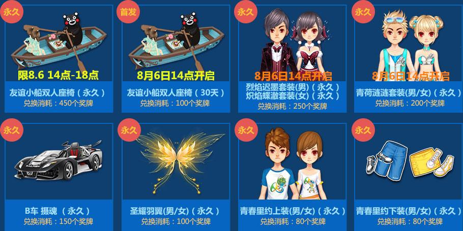 宠物王国单机版50万奖牌兑换码