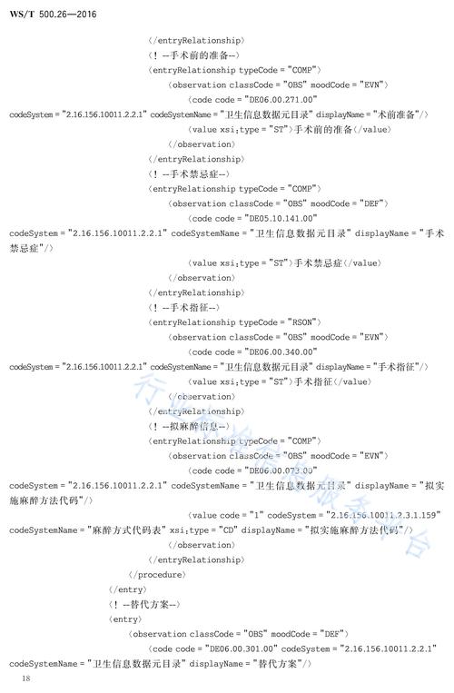 诊断maker汉化