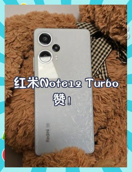 红米12turbo带狂暴引擎吗图标