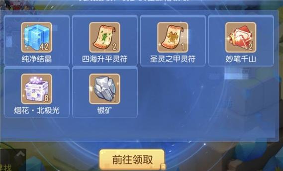 梦幻手游时空版下载