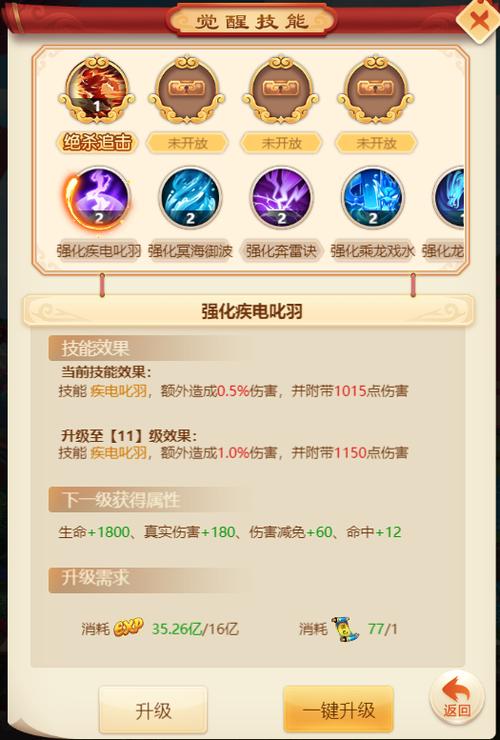 口袋幻兽