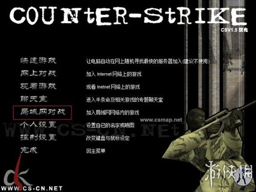 游侠联机我的世界找不到房间缩略图