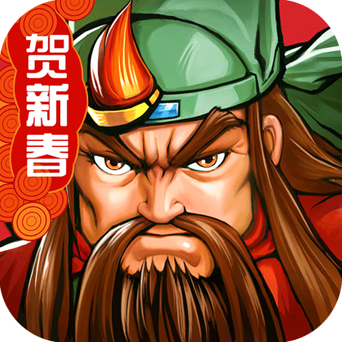 街机三国战纪下载