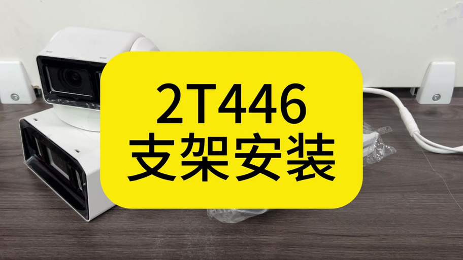 海康电视墙配置教程