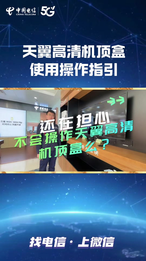 电视机机顶盒锁定怎么解锁