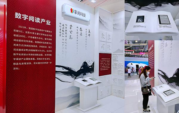 掌阅线下门店查询