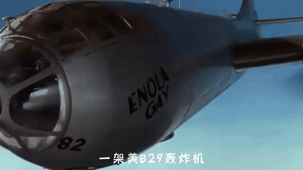 战争雷霆怎么扔核弹