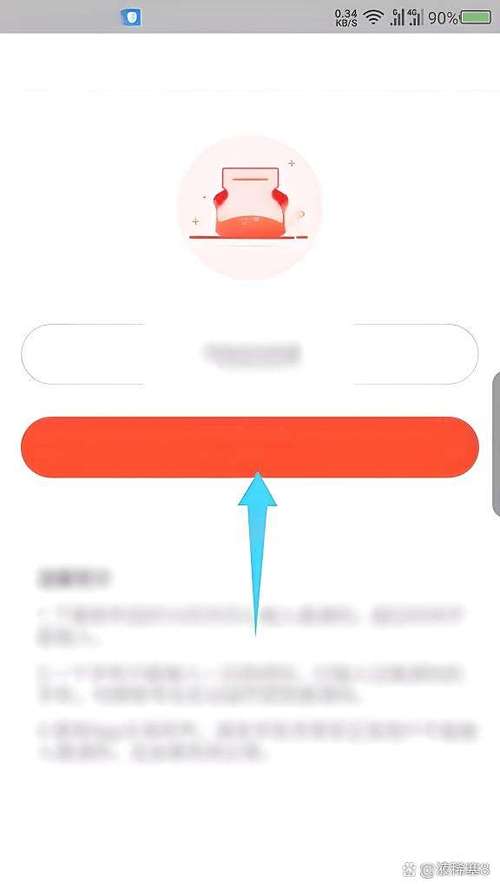 抖音邀请新朋友在哪里填写邀请码