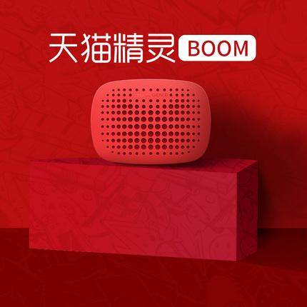 天猫精灵boom wifi