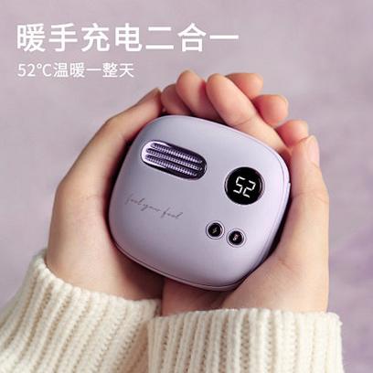冬天有什么暖手神器