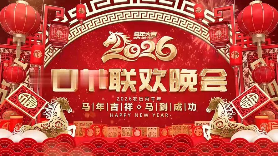 春晚催毛晓彤春晚篇在线观看