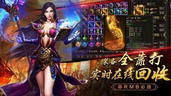 古云传奇蓝月至尊返利版攻略