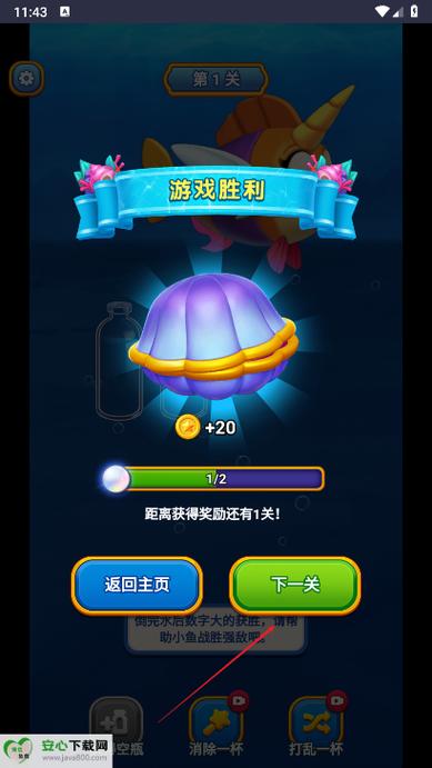 游戏不看广告拿奖励方法
