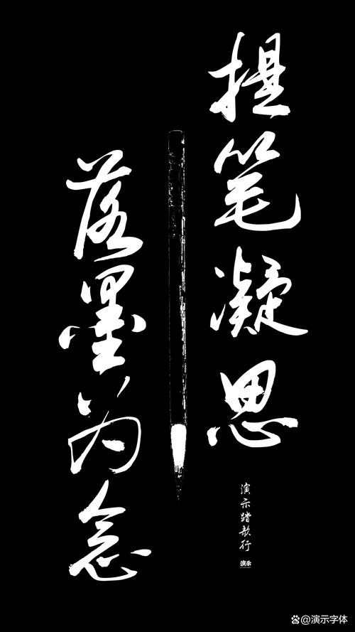 bigfont字体下载