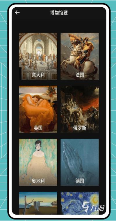 小熊移植1000款游戏手机缩略图