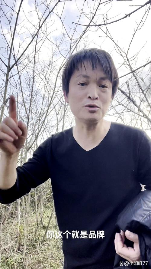 桃花交易廖老大