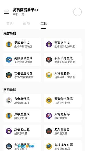 小雷我爱你画质怪兽2023