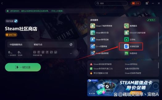 steam打开白屏的解决方法