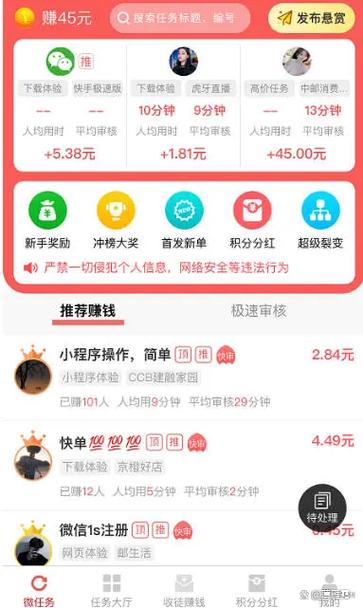能用支付宝登录的赚钱软件游戏截图