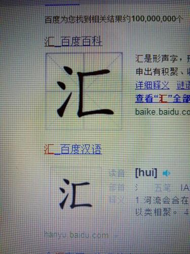 汇易联盟是真是假