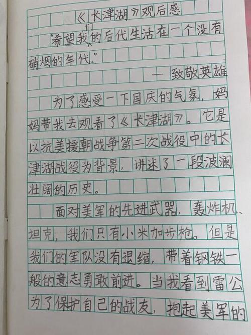 大国崛起第3集观后感心得5篇