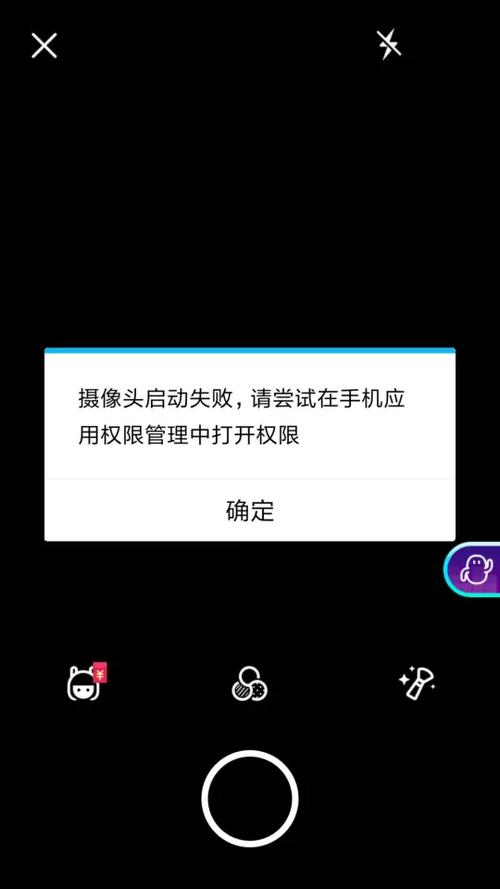 一加五自启动管理怎么打开截图