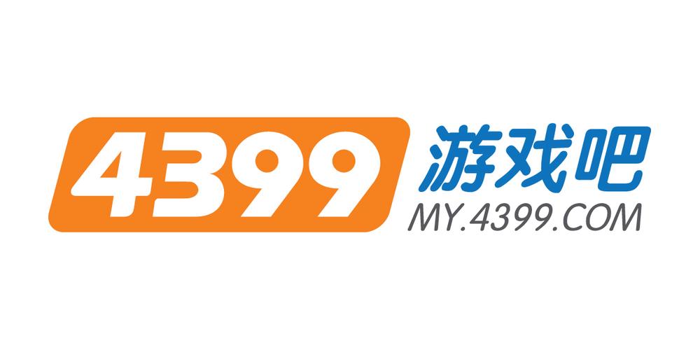 4399吧客服中心