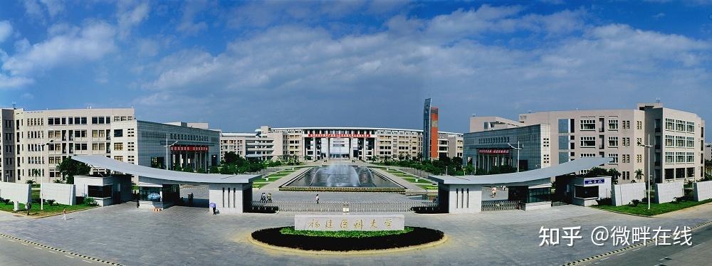 福建综合频道2005版id