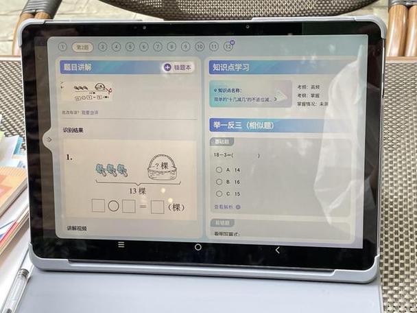 优学派旧机上外面上锁了怎么解开?.