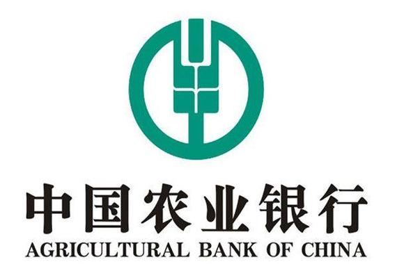 农行二次贷款好贷吗