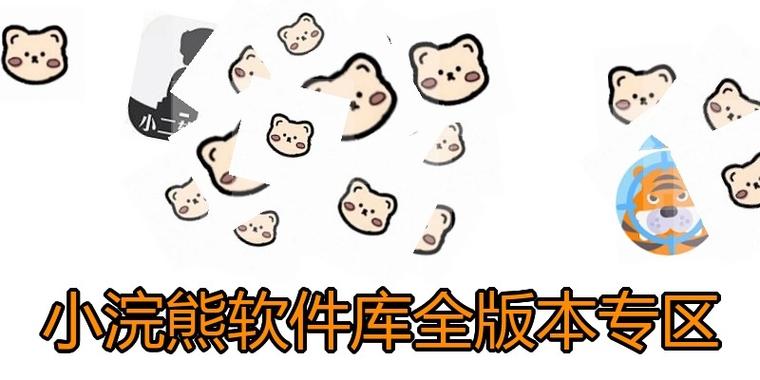 小浣熊软件下载