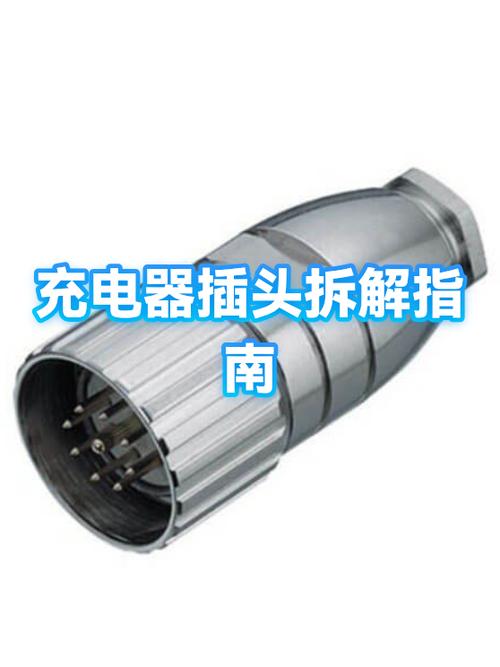 充电插头歪了可以掰吗