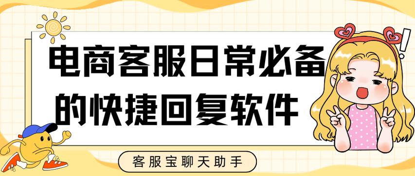 帮助聊天回复的软件游戏截图