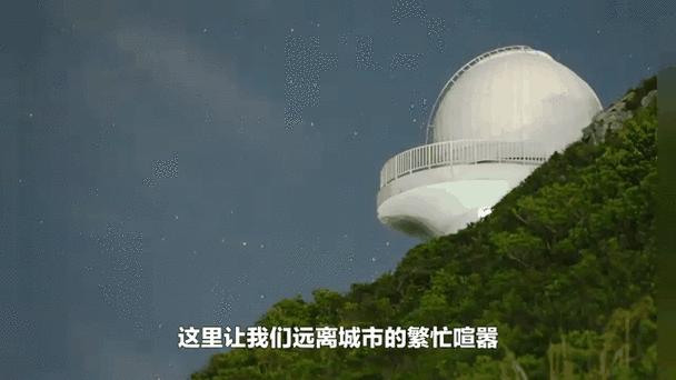 星空社区
