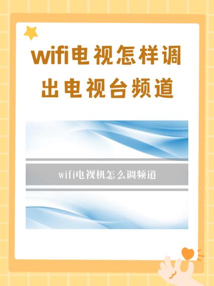 中央电视台手机