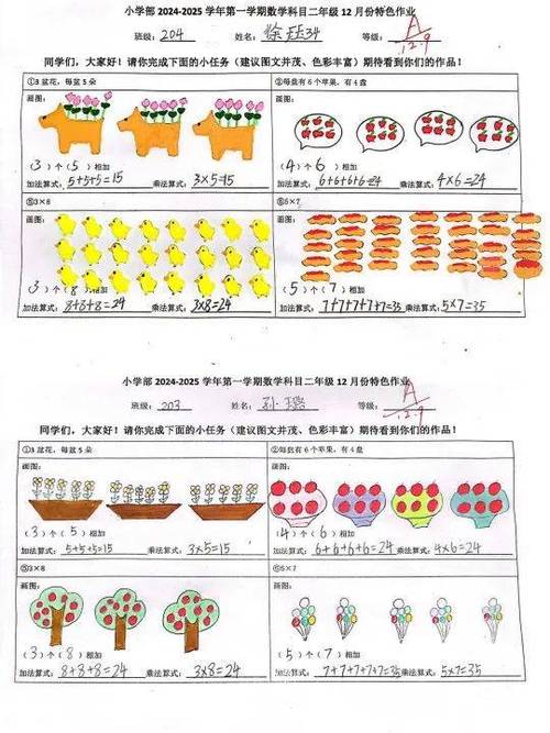 一打是多少数量