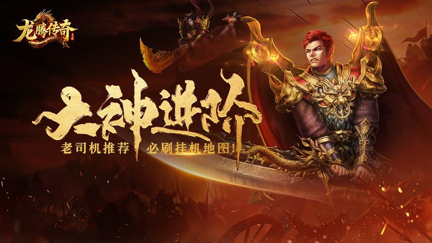 pc挂机游戏推荐电脑游戏缩略图