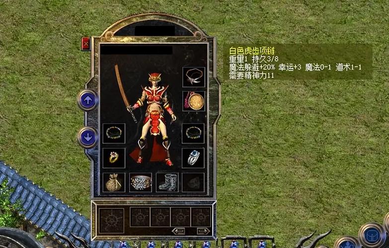 热血传奇:我体内有把乌全文阅读