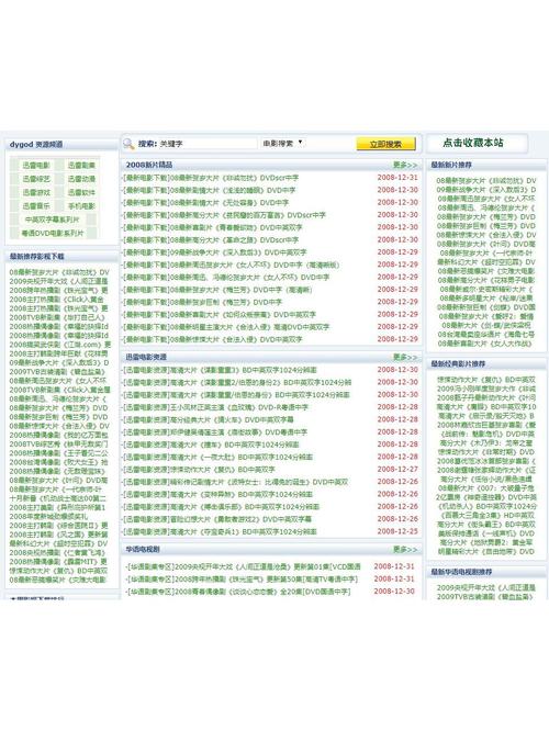 52酷看官方网站