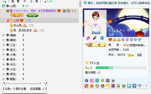 歪歪超紫和紫钻区别
