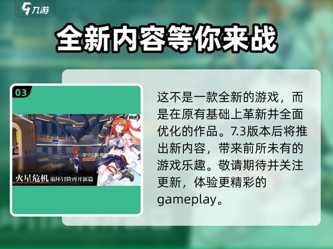 崩坏3注销账号之后能重新创建吗