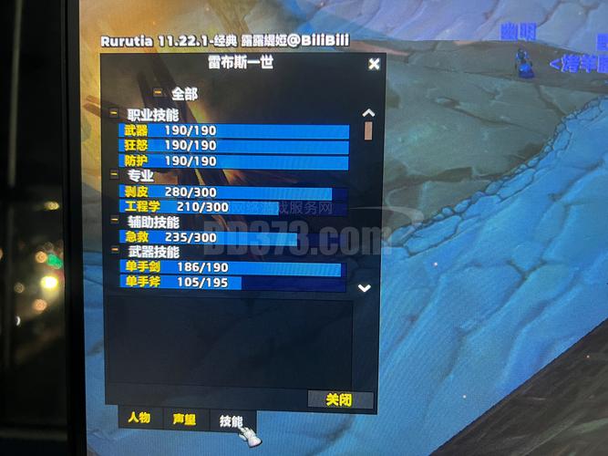 旋风之斧能用到多少级