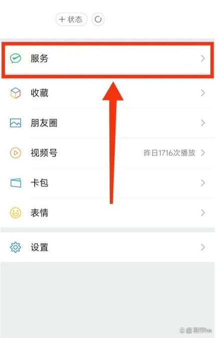 怎么查询别人手机号码的充值记录