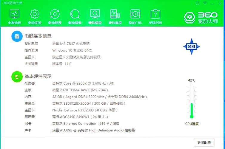 电脑玩游戏黑屏重启图标